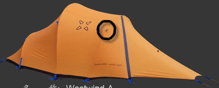 tent_ww.jpg