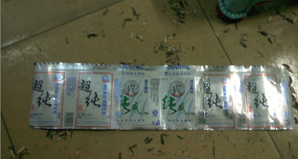 挡风板1.jpg