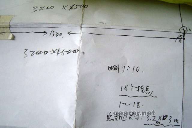 11.计划