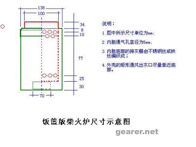 尺寸示意图1.jpg