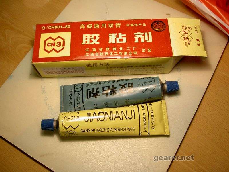 环氧树脂.JPG